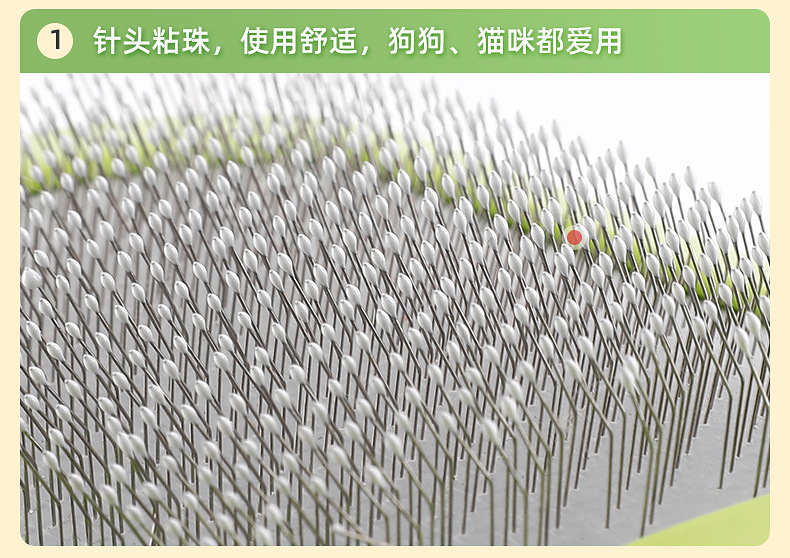 针梳中号-内页_06