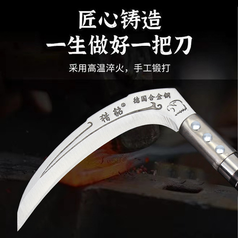 鎌、ドイツ輸入鋼芝刈りナイフ、トウモロコシの茎を収穫するための特別な家庭用屋外除草ナイフ、農業用ナイフ|undefined