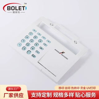定制余姚厂家曲面logo丝印加工 塑料瓶移印文字 产品图案印刷加工