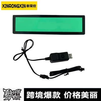 Cold light sheet, Stickers Boostload - green-diy-usb-new-style