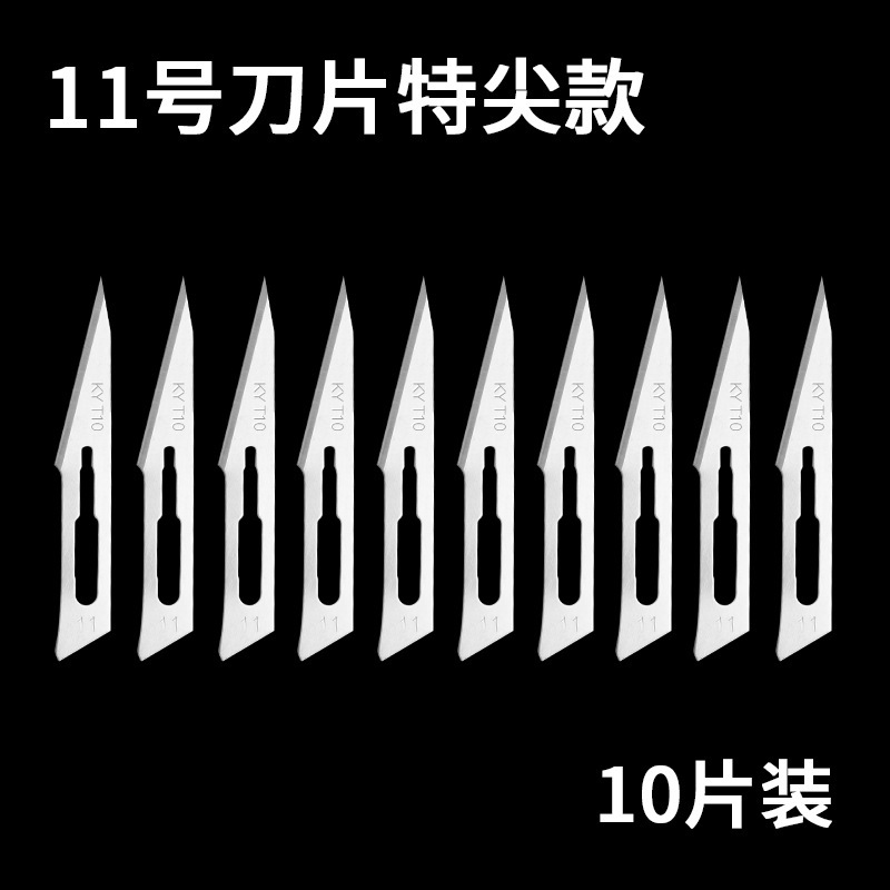 オープナー付きチタン合金 No.11 メス折りたたみメスハンドルナイフホルダーエクスプレスポータブルユーティリティナイフ|undefined