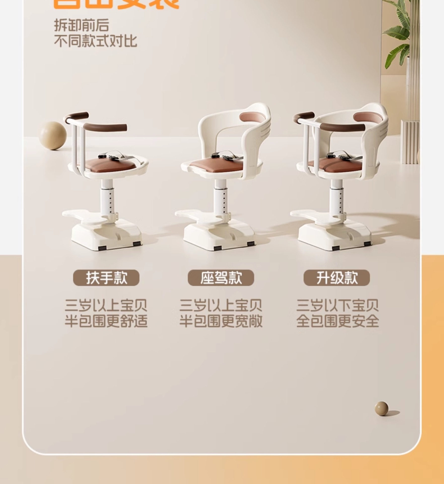 Suitable for Electric Vehicle Child Seat Front Battery Car Baby Safety Seat Scooter Child Infant