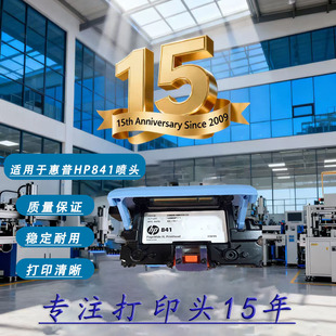 �m�û���HP841��ӡ�^C1Q19A���^ī�^�{�ڙC��ӡ�^�h�r����