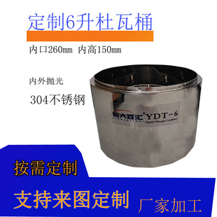 �ǘ˶������b�S��Ͱ 6L�ȿ�260mm���P��p�����Һ��Ͱԇ����ƿ
