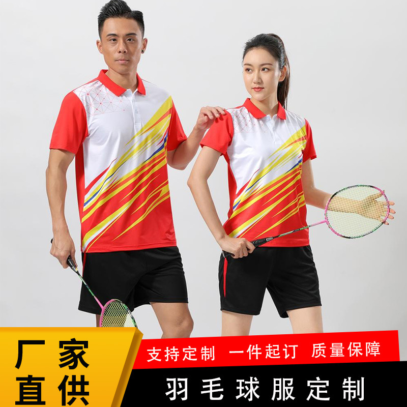 Badminton Uniform Short-Sleeved Suit for Men and Women Sports Quick-Drying Table Tennis Uniforms Kidsren's Set Training Competition Jerseys Printed