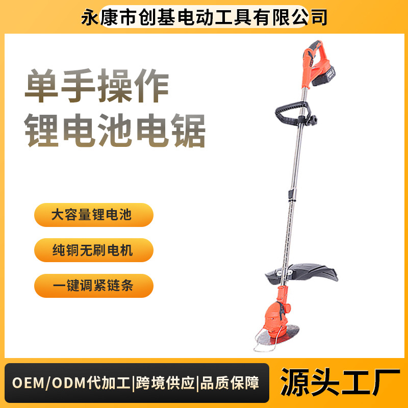 跨境专供电动割草机家用草地无刷充电式除草机 大功率锂电打草机