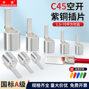 �������~C45Ƭ���~�Ӿ������䉺������·�����_��Ƭ���^��1.5-70