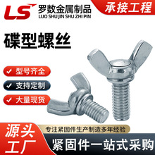 ���Ԫ���֔Q������˨�A���^�����B�ӹ̶��B�Ӽ���˨��\�ݽz�ݗU