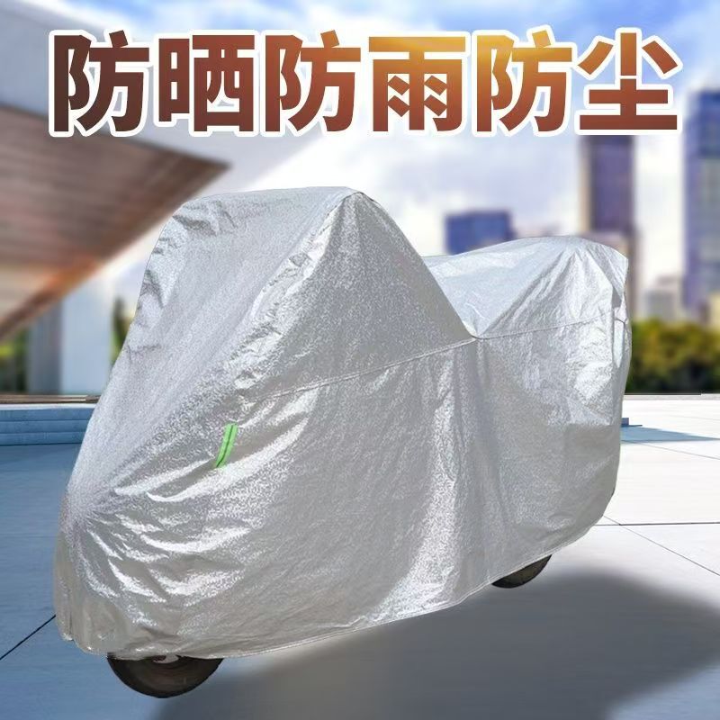 耳なし電動自転車用レインカバー、電動バイク用レインカバー、厚手バイクカバー、自転車用レインカバー、晴雨兼用|undefined