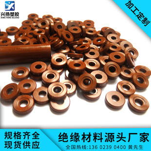 Manufacturers Specialize in Processing and Cutting Various Types of Insulation Materials and Forming Various Types of Process Insulation Gaskets with Complete Specifications