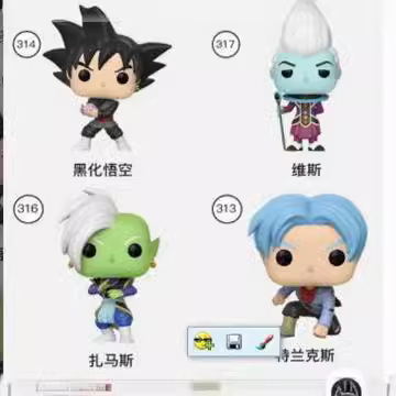 Pop Dragon Ball Super Sun Wukong Vegeta Birus Muñeca Modelo de Muñeca Hecha a mano Siete Dragon Ball Z