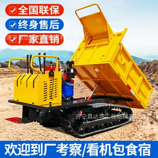 爬山虎履带运输车手扶式农用自卸车工程果园全地形爬山虎运料车