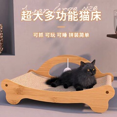 剣麻猫掴み板一体四季通用の猫爪板は耐摩耗性があります。