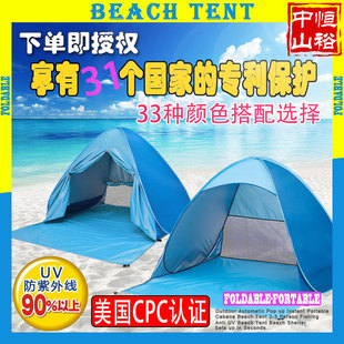 沙滩帐篷 现货供应跨境亚马逊全自动2秒速开户外遮阳帐篷厂家
