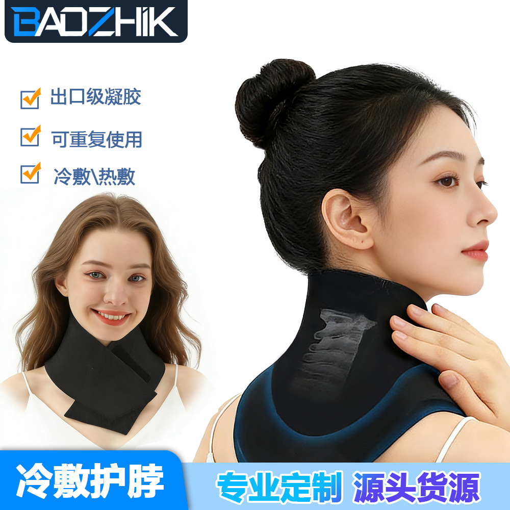 Cross-Border Neck Cold Compress Gel Ice Pack, Upgraded Extended Ice Pack Neck Protector, Reusable Hot and Cold Compress Neck Protector