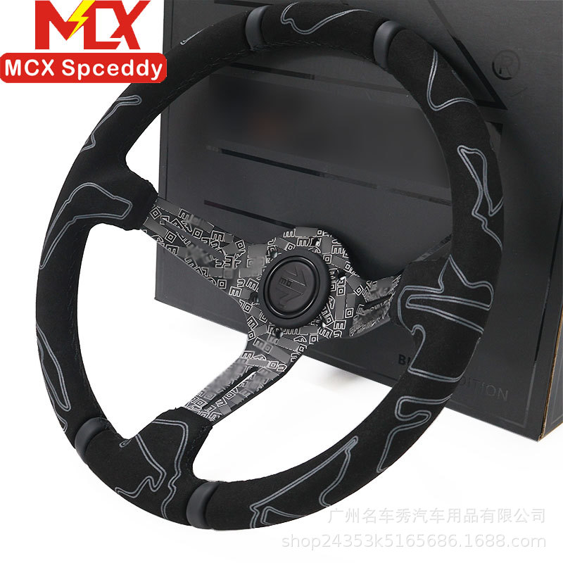 14 Inch Modified Steering Wheel Suede Leather Racing Wheel Universal