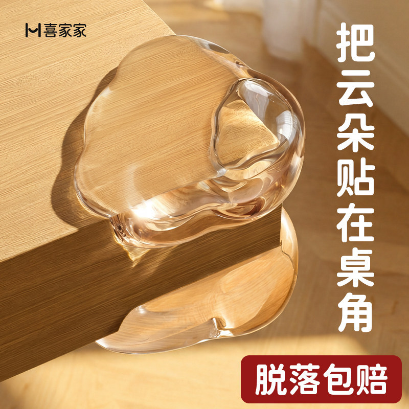 防撞护角防磕碰直角桌子转角包角贴拐角婴儿安全尖边角桌角保护D