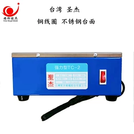 塑机配件;凿;模具标准件