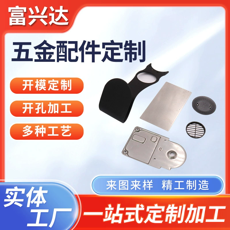 Чертеж по индивидуальному заказу, обработка аппаратных аксессуаров, латунные детали, обработка алюминиевых корпусов, фрезерная машина, обработка композитов, быстрая обработка.