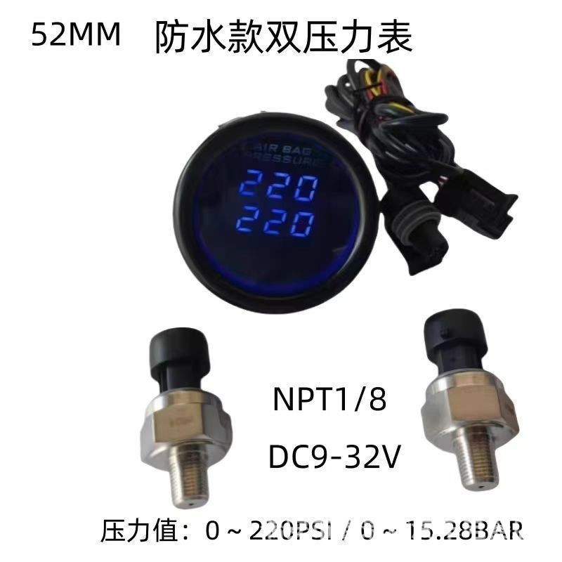 Cross-border applicable car, truck, and construction vehicle NPT1/8 modified digital dual-screen display set 52mm oil gauge