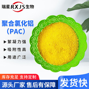 ϴú�S�� �ۺ��Ȼ��X ˮ̎��ș����ˮ̎�팣��ș�� ������ pac