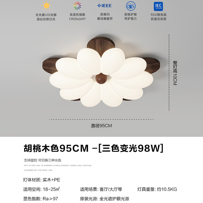 Modelo C / color nogal 95cm