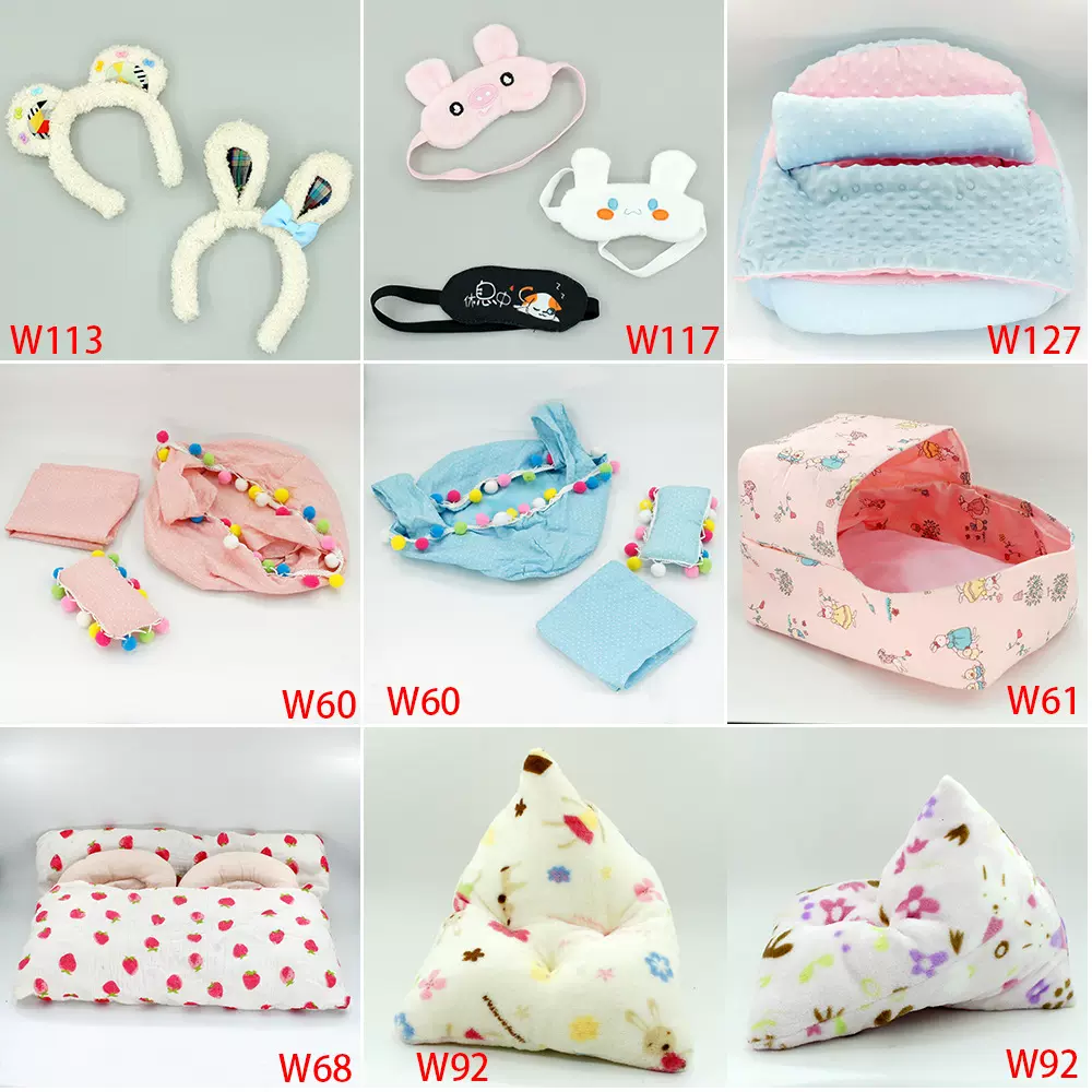 20CM棉花娃娃抱被床服装配饰帽子包包眼镜相机挎包咪露嘎子姐沙发