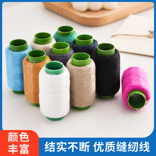 Household Sewing Thread Sewing Clothes Sewing Set Manual DIY Sewing Thread Black and White Hand Suture Color Sewing Thread