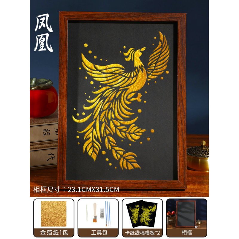 国庆节手工金箔画diy材料烧箔装饰画框社区团建爱国主题暖场活动|undefined
