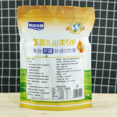 Western Region Huateng Sheep Milk Powder 300g Xinjiang Pure Goat Whole Milk Powder Independent Packaging