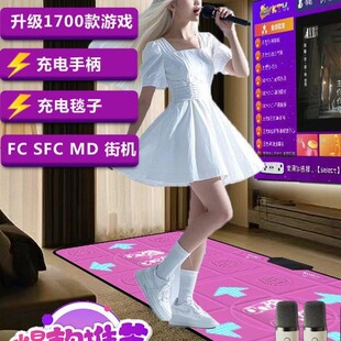 Double Wireless Dance Mat Home Tv Somatosensory Karaoke Dance Game Weight Loss Fat Burning Running Mat Dance Machine