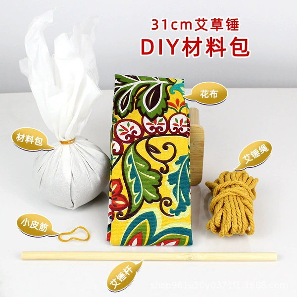 Yellow materials set, 31cm, handmade