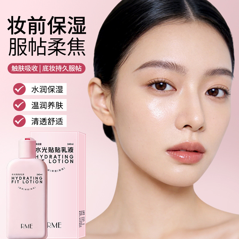 RME agua brillante adhesivo loción hidratante humectante antes de maquillaje natural adhesivo falso no pegajoso polvo adhesivo fabricante de crema