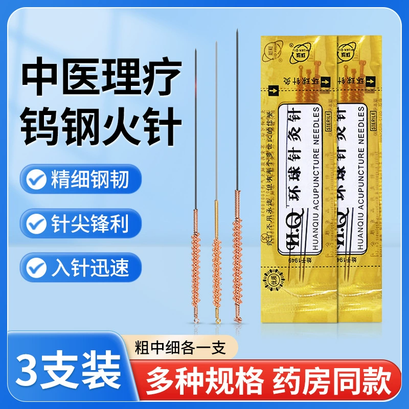 Глобальные иглы для акупунктуры вольфрамовые стальные иглы для лица