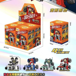 Children's toys mini alloy robot deformation sports car off-road vehicle series model blind box set institutional gifts
