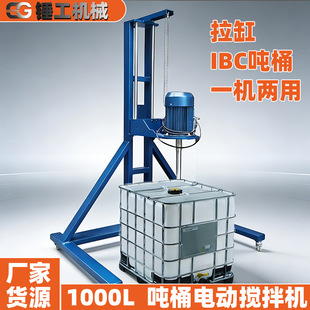 1000��IBC��Ͱ늄Ӕ���C�S�� 2.2��7.5ǧ�߹��I�����ɢ�O��