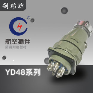 ���� YD48K5TP 7ZP 20TQF 26ZQF 27TR 38TSF 42ZSF���ղ������