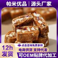 无花果夹核桃原味黑芝麻无花果核桃派500g无花果夹核桃仁孕妇零食