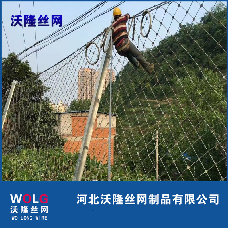 边坡防护网主动被动柔性防护网山体边坡防护网防落石滑坡防护网