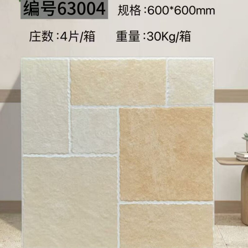 Limestone Courtyard Terrace Anti-Freeze Floor Tiles Outdoor Yard 600X600 Tiles Garden Balcony Floor Tiles Anti-Slip