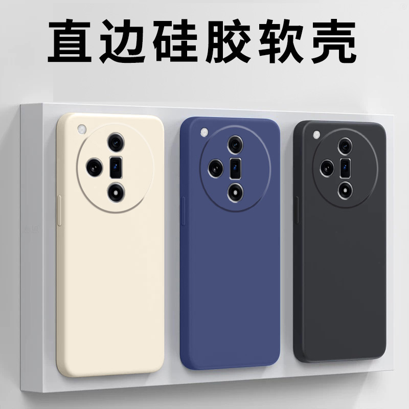 Suitable for oppofindx7pro Phone Case Protective Case Liquid Soft Silicone Full Coverage Drop-Resistant Unisex Case Suitable for oppofindx7pro Phone Case Protective Case Liquid Soft Silicone Full Coverage Drop-Resistant Unisex Case