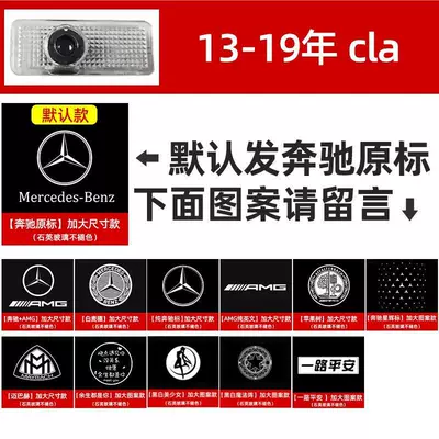 Suitable for Mercedes-Benz E-Class E300L | Other lights - 13-19-cla-mercedes-benz-original-standard-super-clear-and-super-bright-1-light