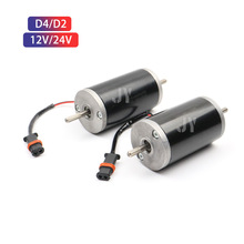 駐車加熱器電機12V/24V 空氣加熱器電機配件D2圓插防水風扇D4風機