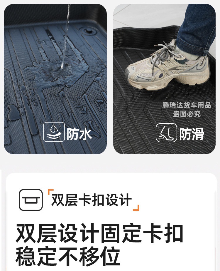 Truck Tpe Floor Mats for Jiefang J6P, Delong, Howo Max, Tianlong, Shandeka, Auman, Chenglong, Full Surround Protection