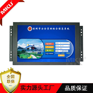 10.1-inch HD LCD VGA HDMI computer monitor AV portable car security monitor