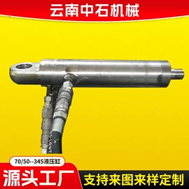 液压缸;成套液压系统;橡胶密封圈