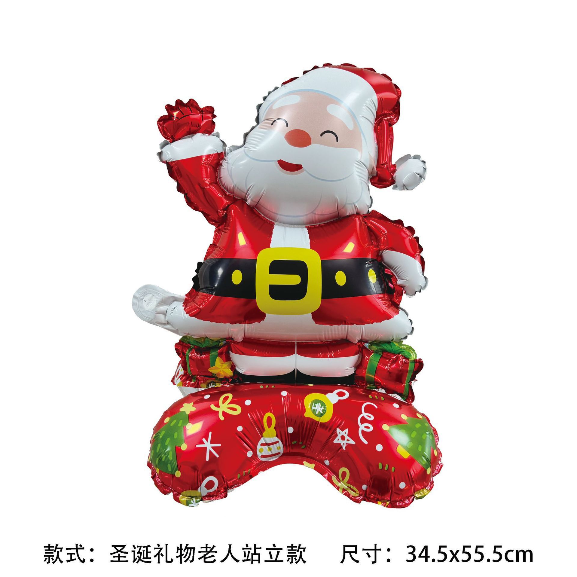 Nuevos productos transfronterizos Navidad de pie en globo Santa Claus árbol de Navidad muñeco de nieve Navidad decoraciones de Navidad Alce
