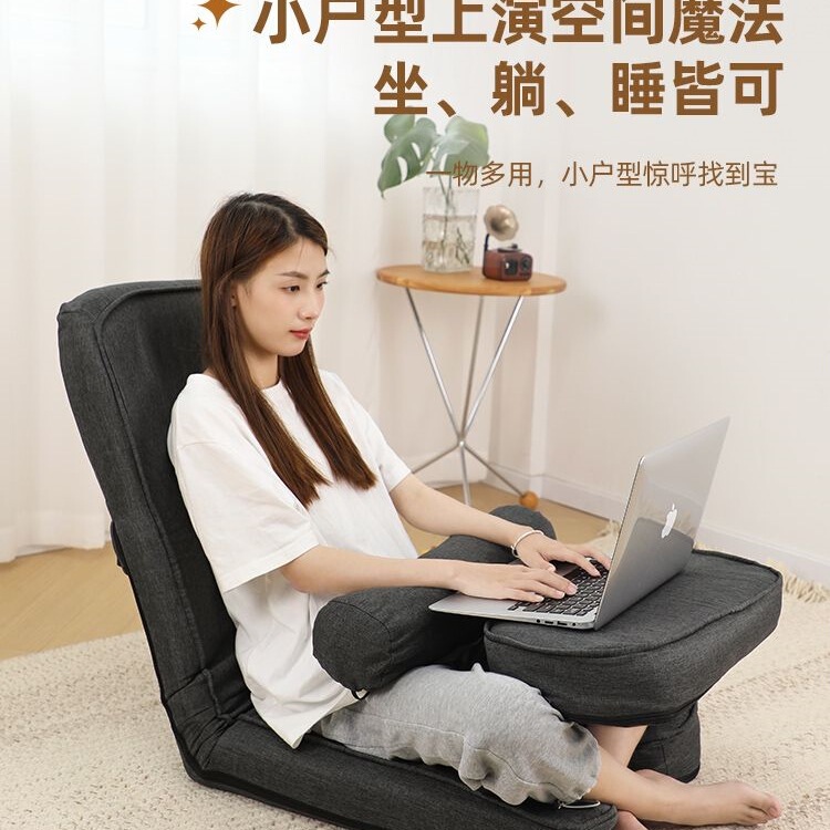 レイジーソファコンピュータチェア寝室小さなソファチェア人間工学に基づいた畳シート寮ベッド背もたれ椅子|undefined