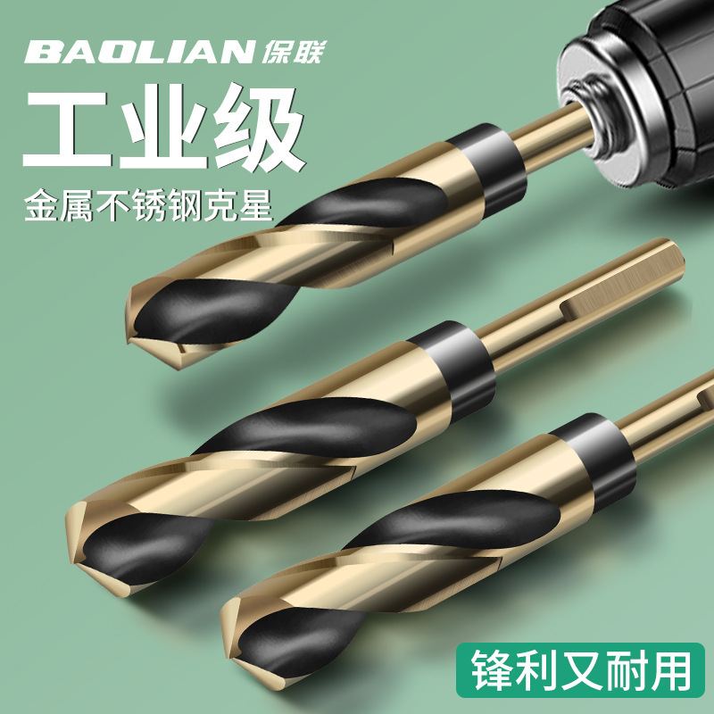 Twist Drill Bit with Straight Shank, Black Groove, Industrial-Grade High Hardness, Widened Spiral Chip Removal Groove, Dedicated for Electric Hand Drill
