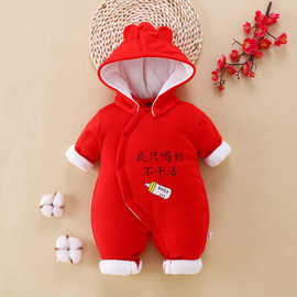 宝宝棉连体加绒加厚周岁抓周礼服婴儿百天满月新年喜庆外出服新款